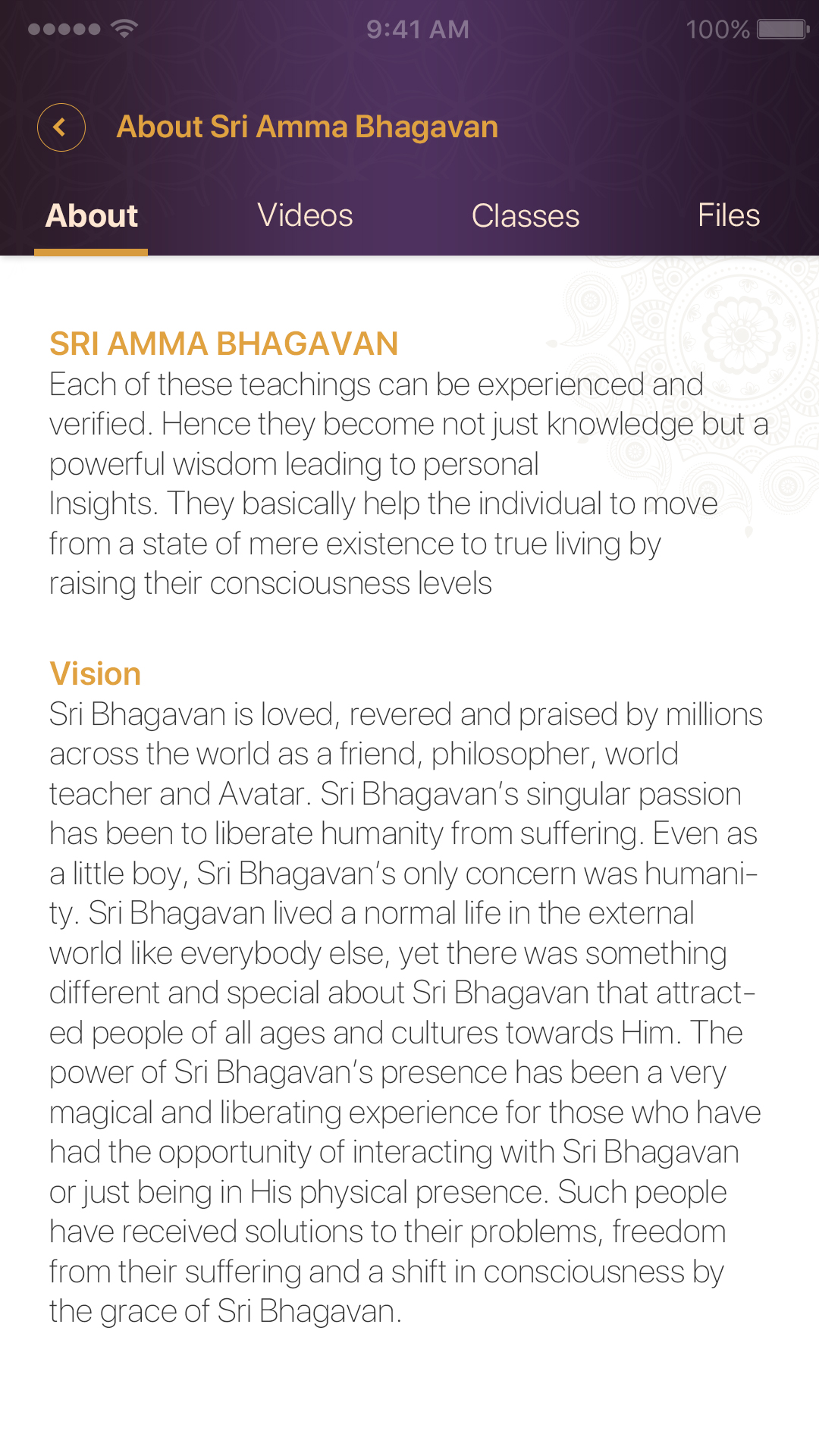 Sri Paramjyothi Ammabhagavan
