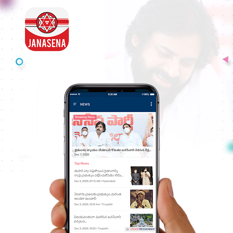 Janasena Asthra, Cadre Management App
